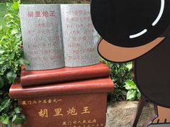 -胡里山炮台