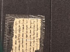 -四川大学博物馆