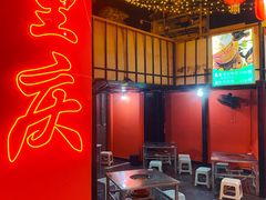 大堂-时二崽肥肠鸡大排档(健康路店)