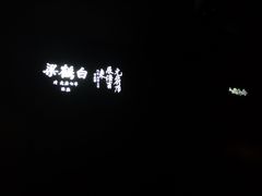 -白鹤梁水下博物馆