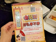 -湖锦酒楼·32年地道湖北菜(光谷店)