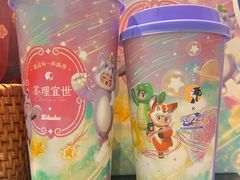 -茶理宜世(东方宝泰店)