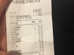 账单-小天鹅火锅·一线江景洪鼎旗舰店(洪崖洞店)