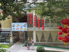 -鹿鸣酒家(越秀店)