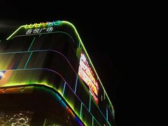 -吾悦广场(南京鼓楼店)