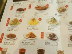 菜单-喜家德虾仁水饺(乐都汇店)
