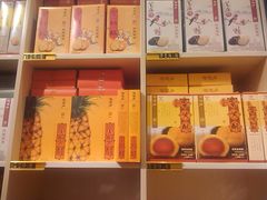 -陶陶居饼家(惠福东路店)