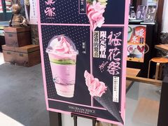 -杭州滨江宝龙城