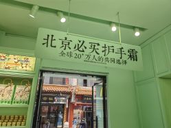 -青稚护手霜QINGZHI