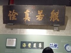 -大钟寺古钟博物馆