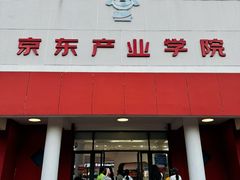 -漳州城市职业学院