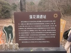 -南山风景名胜区