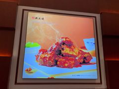 -熙盛源(复兴路店)