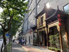 -成都蓝城悦杏温泉美食酒店(宽窄巷子店)