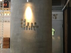 -喜茶(佛山顺德大良东乐路店)
