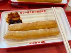 -永和大王(广元西路店)