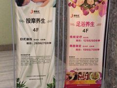 -极乐汇汗蒸会馆(杭州店)