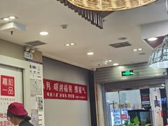 -嘉和一品粥(山水店)