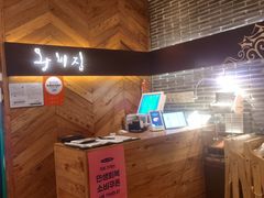 -王妃家(明洞中央店)