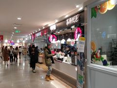 -茶颜悦色(平和堂负一楼店)