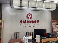 -秦汉胡同书法国画古筝围棋书院(漕宝日月光分馆)