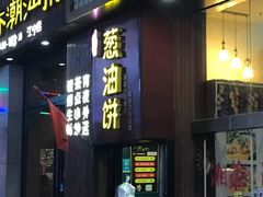 -万达广场(南京江宁店)