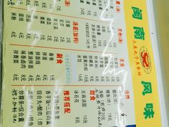 -三真丸子美食坊(故宫路店)