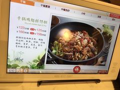 -蛙蛙叫干锅年代(簋街总店)