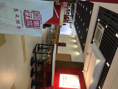 惠成饺子-惠成饺子(百合园店)
