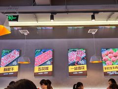 大堂-古乐牛香·鲜牛肉自助火锅(南京总店)