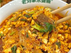 -老刘家永盛斋·传统泡馍(东关南街店)