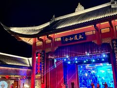 -中国傩城-三幺台