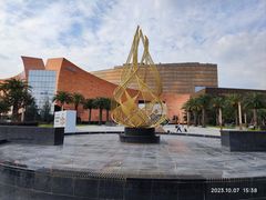 -国际非物质文化遗产博览园