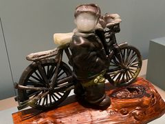 -北京工艺美术博物馆