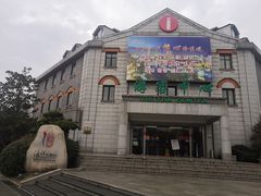 -南通濠河风景名胜区
