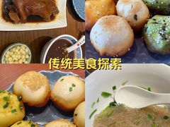 -鑫震源·苏式大虾生煎(山塘街店)