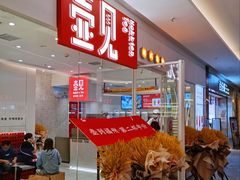 门面-壶见(苏宁广场B区店)