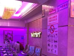 -温莎KTV(珠江路店)