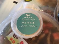 -陈氏冰粉(龙山中学店)