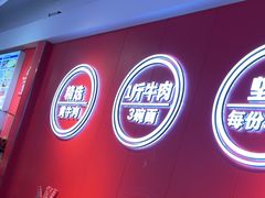 -阿当·小炒牛肉面(人广店)