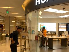 -华为授权体验店(近铁城市广场)