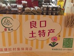 -碧水湾温泉
