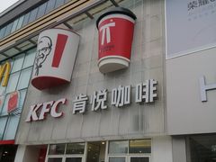 -肯德基(中州一店)