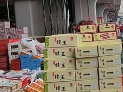 -南京众彩农副产品配送有限公司