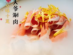 -羊大爷涮肉(亮马桥店)