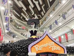 -凯德广场(学府店)