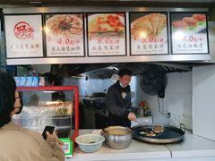 -老上海葱油饼(黄河路店)