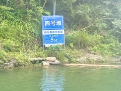 -龙井峡漂流