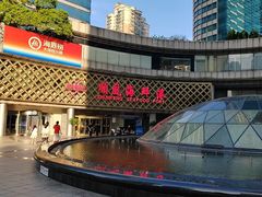 -顺风海鲜港(金玉兰店)