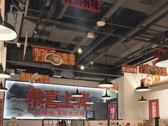 -恭喜上堓砂锅焗·海鲜大排档(闵行龙湖店)